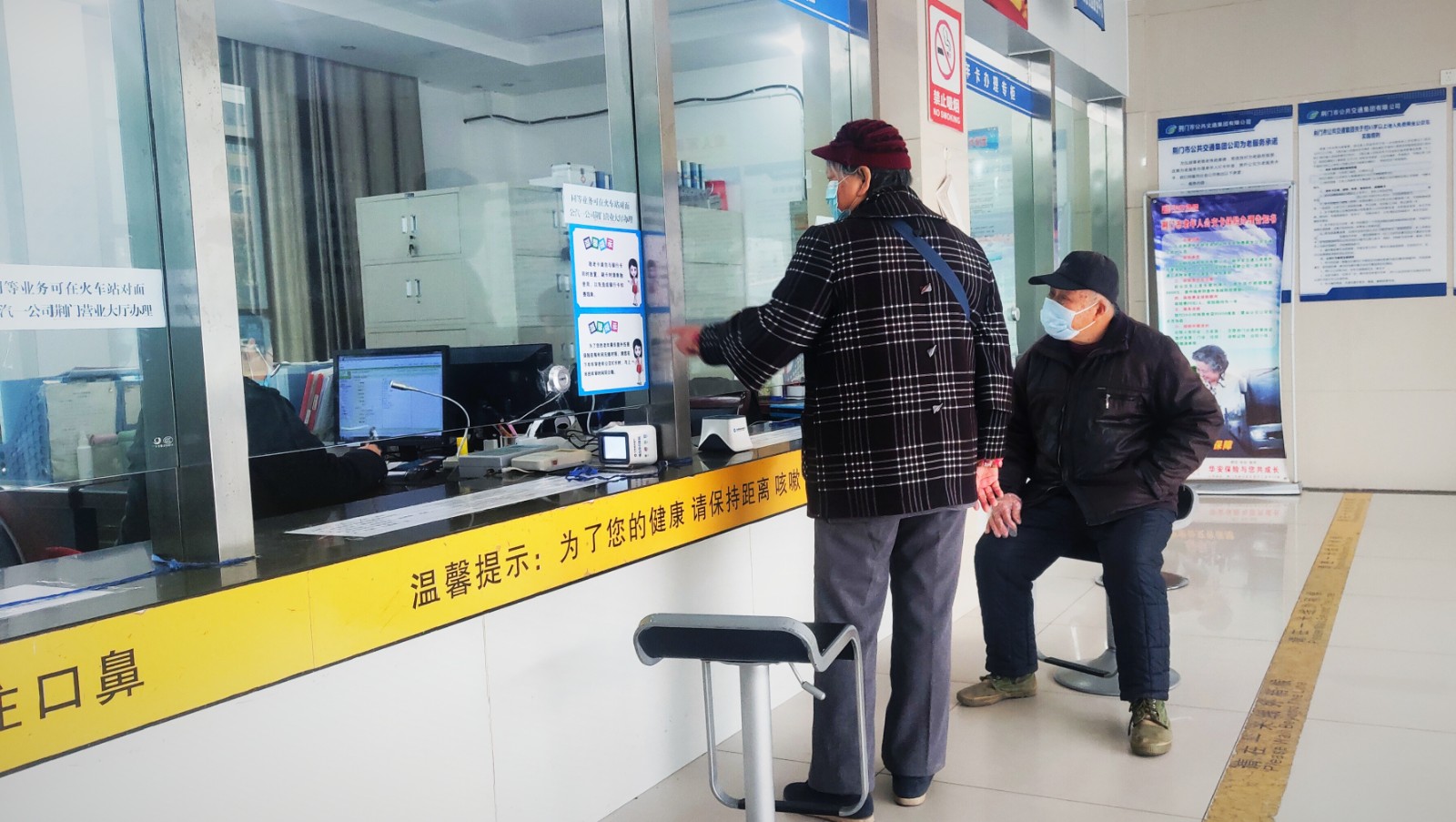 敬老卡業(yè)務(wù)升級(jí)后，老年顧客辦卡時(shí)，與窗口工作人員親切交談.jpg